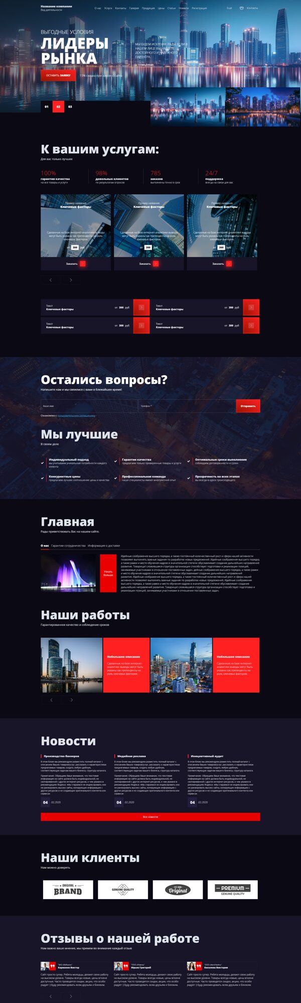 Дизайн № 100478