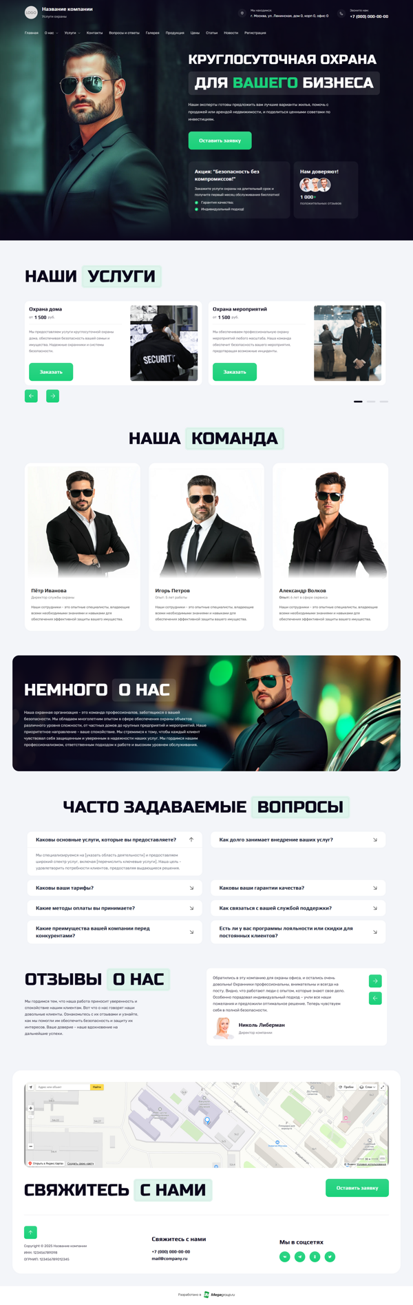 Дизайн № 100396