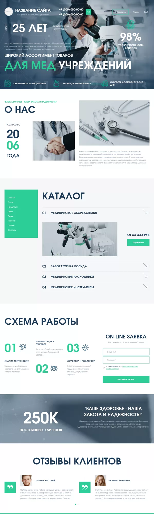 Дизайн № 100403