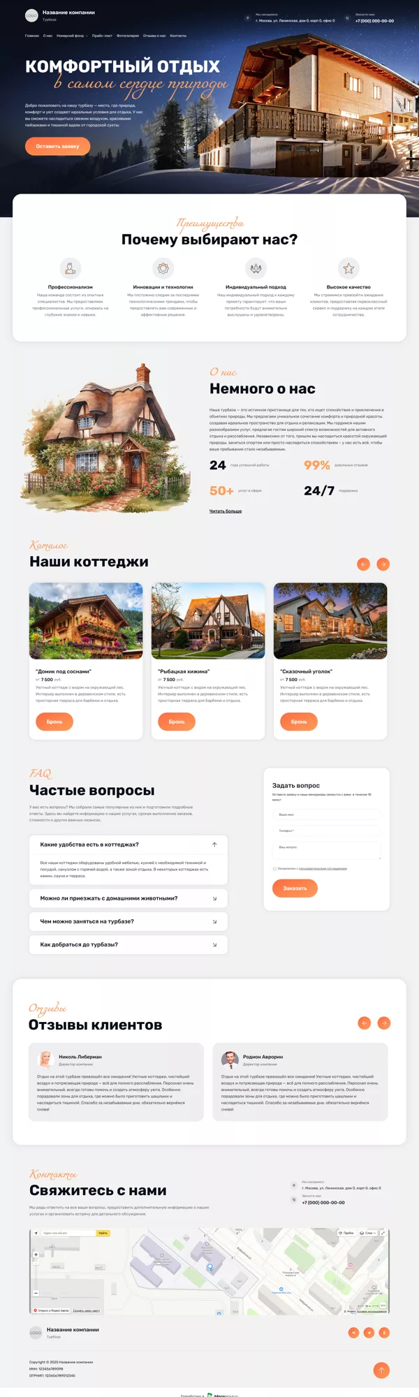 Дизайн № 100468
