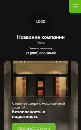 Мобильная версия дизайна № 100406