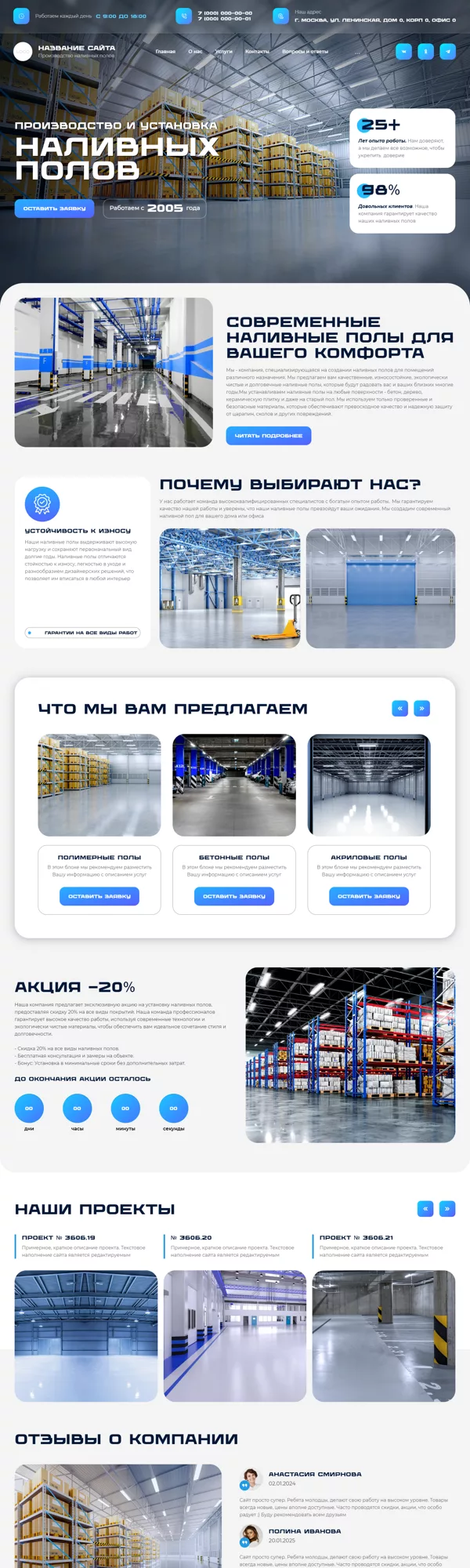 Дизайн № 100450