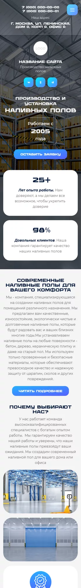 Мобильная версия дизайна № 100450