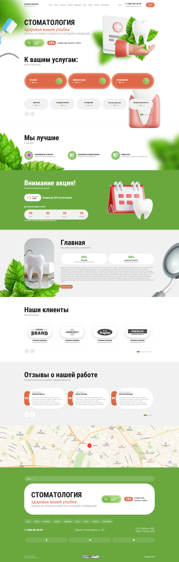Дизайн № 100514