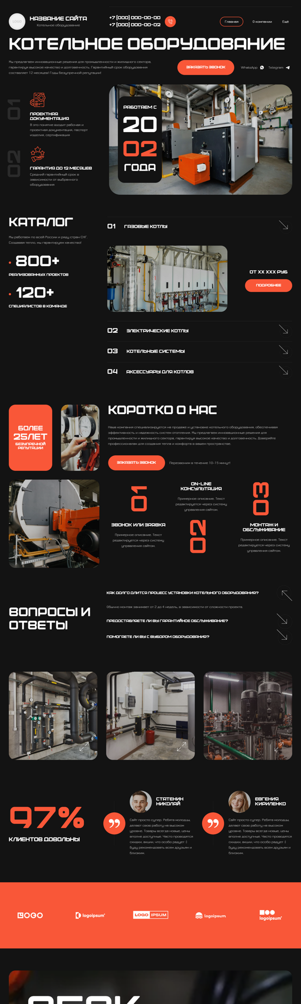 Дизайн № 100422