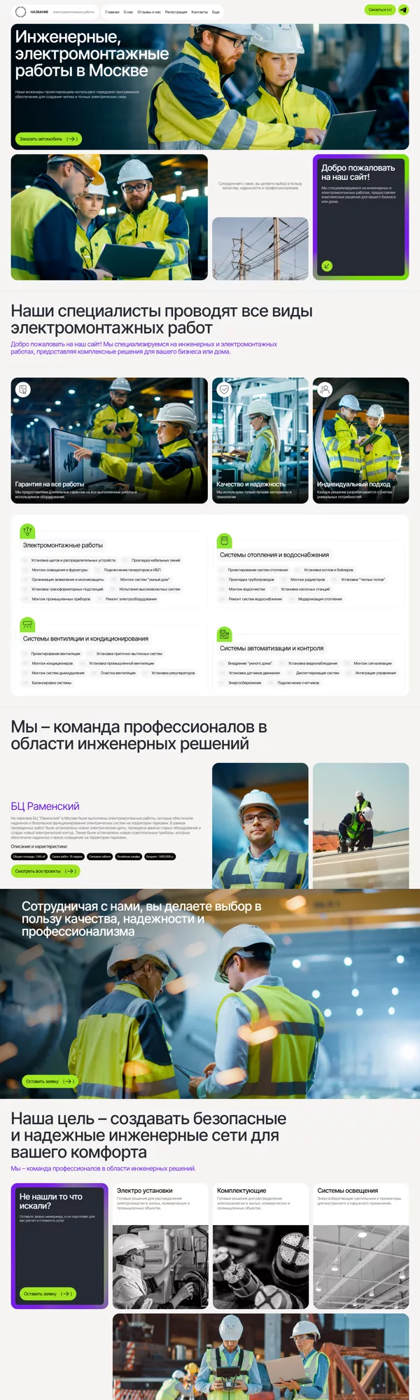 Дизайн № 100492
