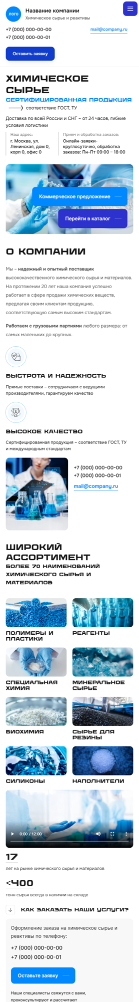 Мобильная версия дизайна № 100469