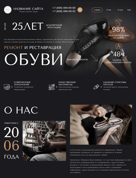 Дизайн № 100432