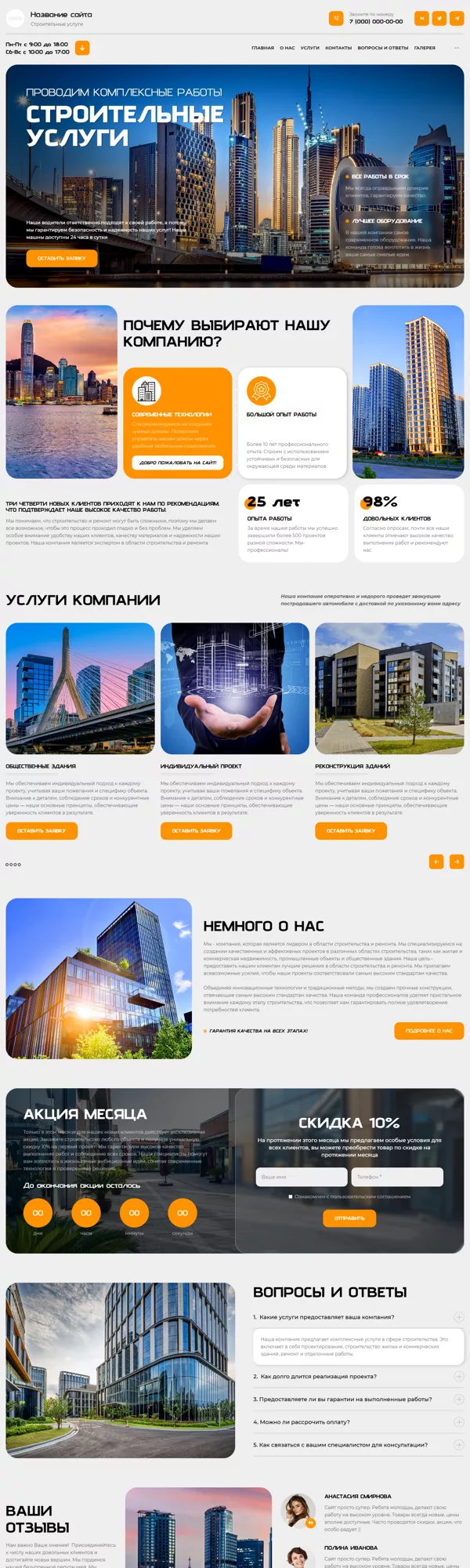 Дизайн № 100446