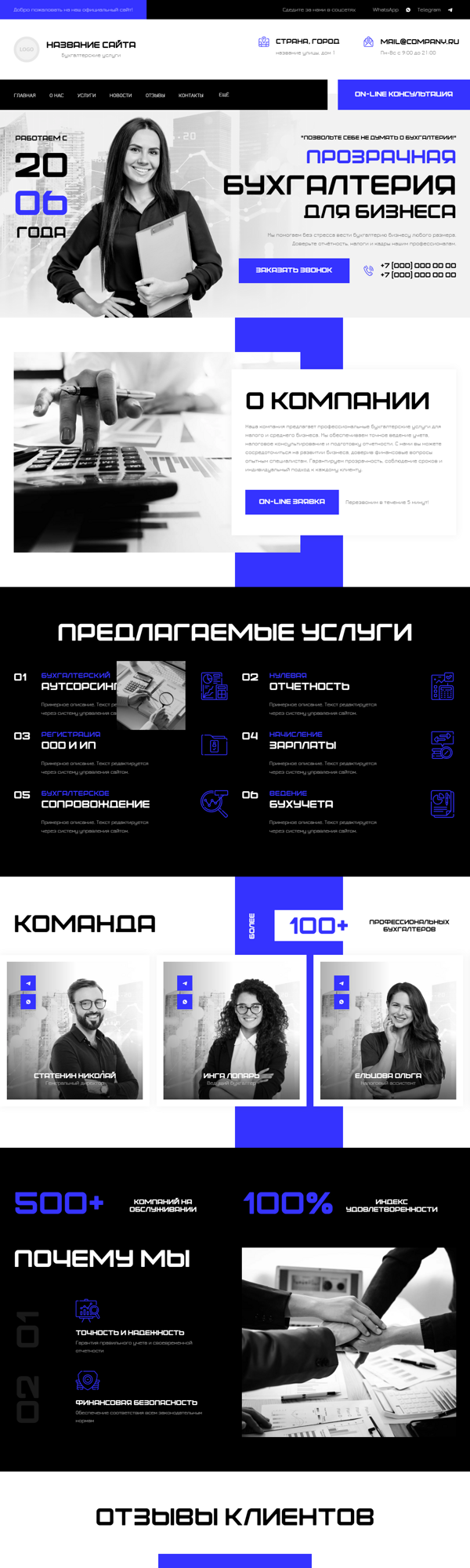 Дизайн № 100461