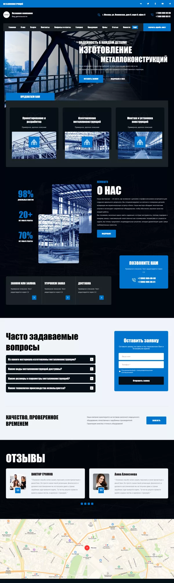 Дизайн № 100523