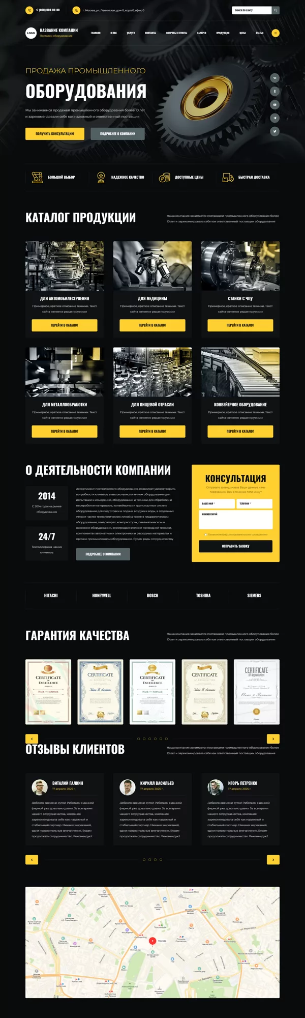 Дизайн № 100518
