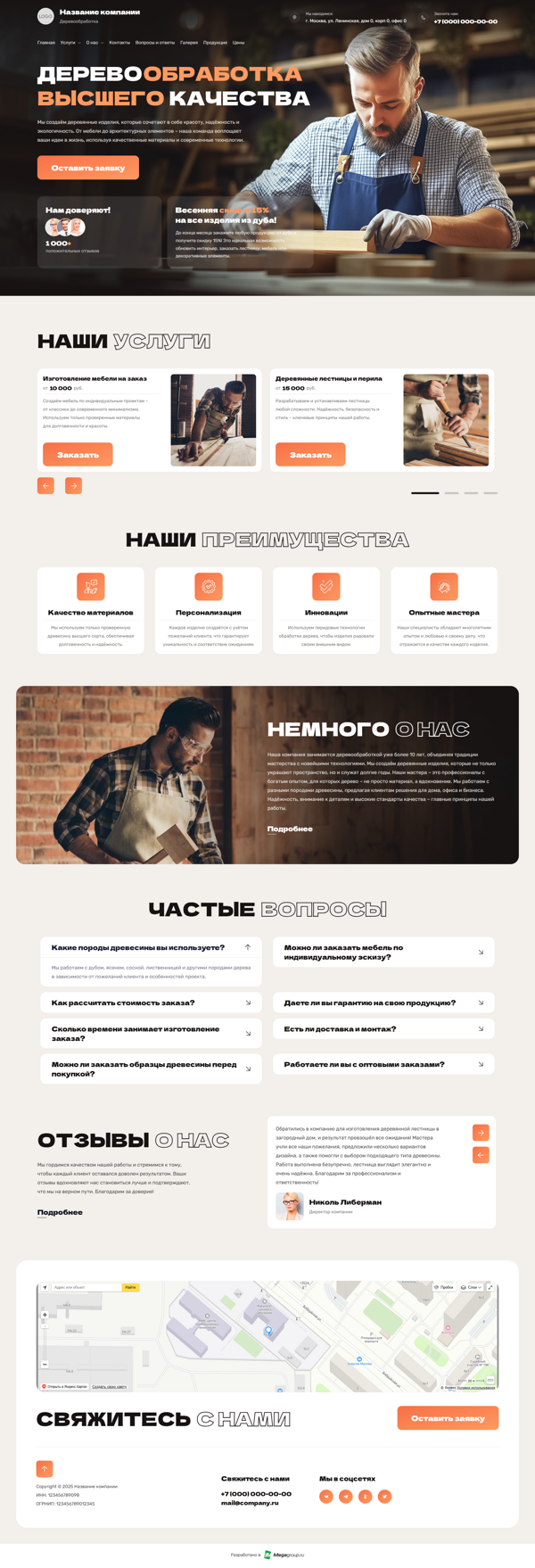 Дизайн № 100555