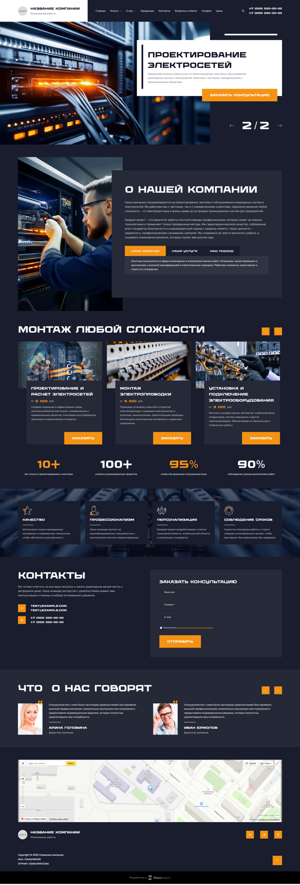 Дизайн № 100571