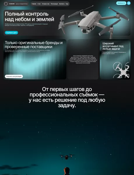 Дизайн № 100645