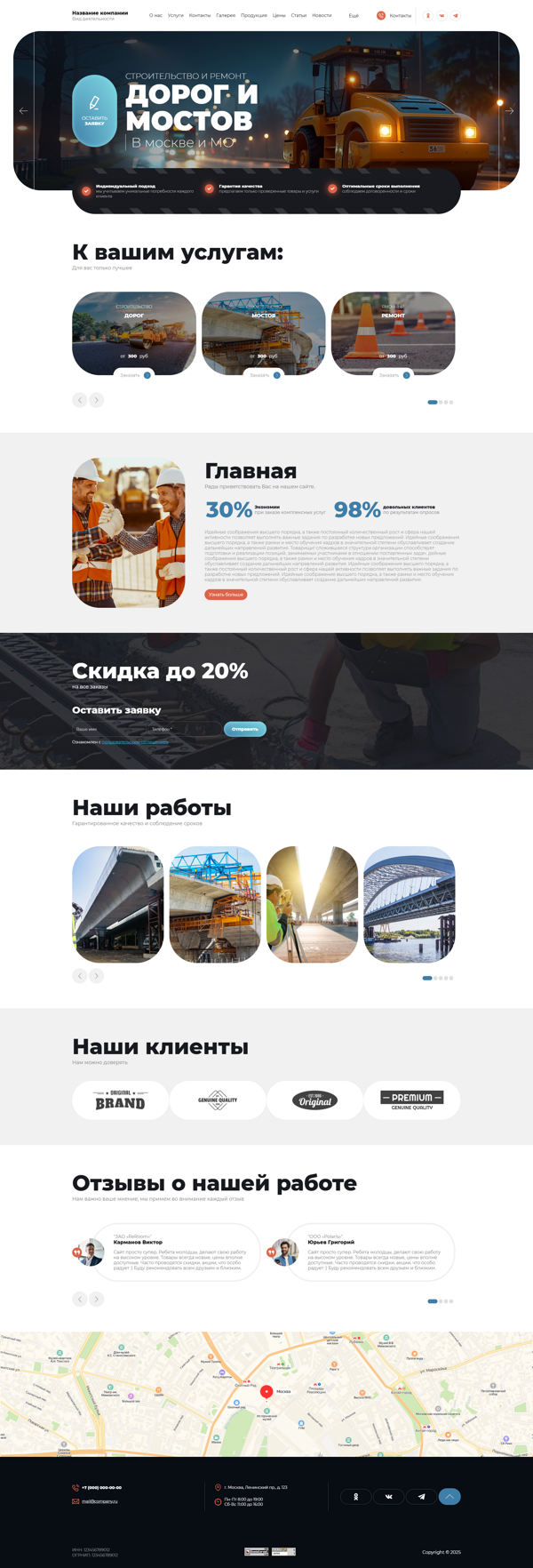Дизайн № 100581