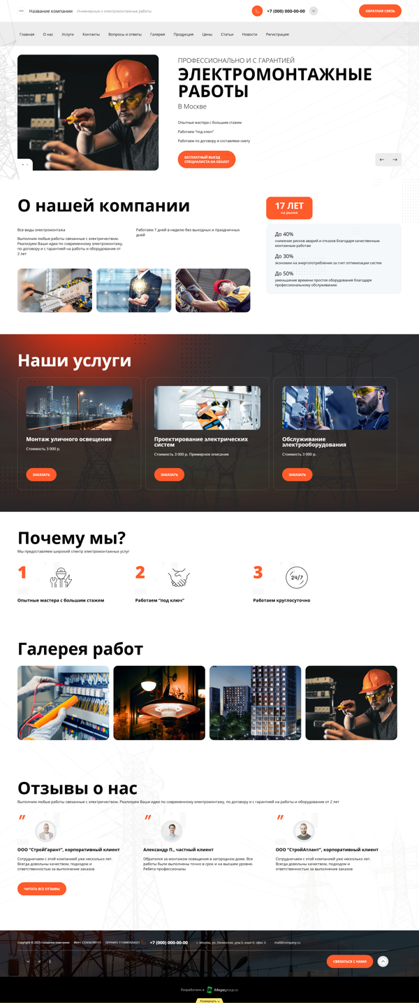 Дизайн № 100530