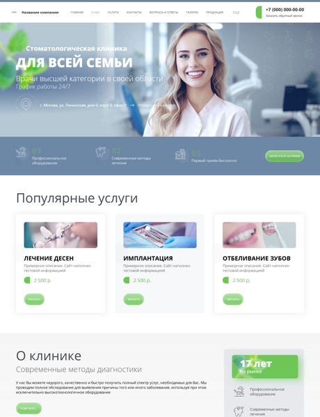 Дизайн № 100579