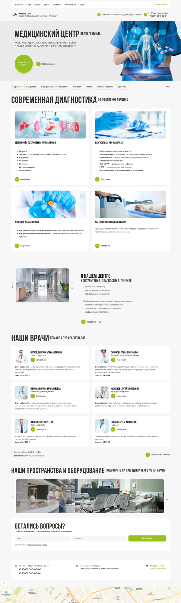 Дизайн № 100713