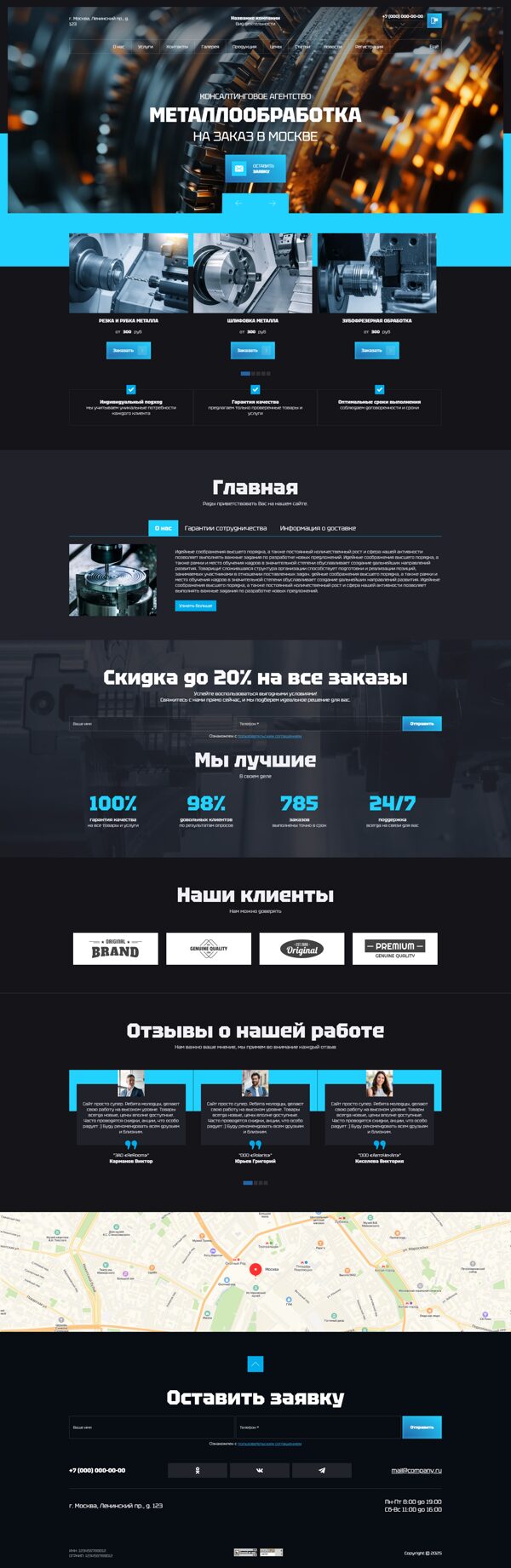 Дизайн № 100593