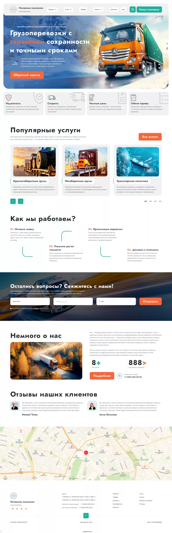 Дизайн № 100545