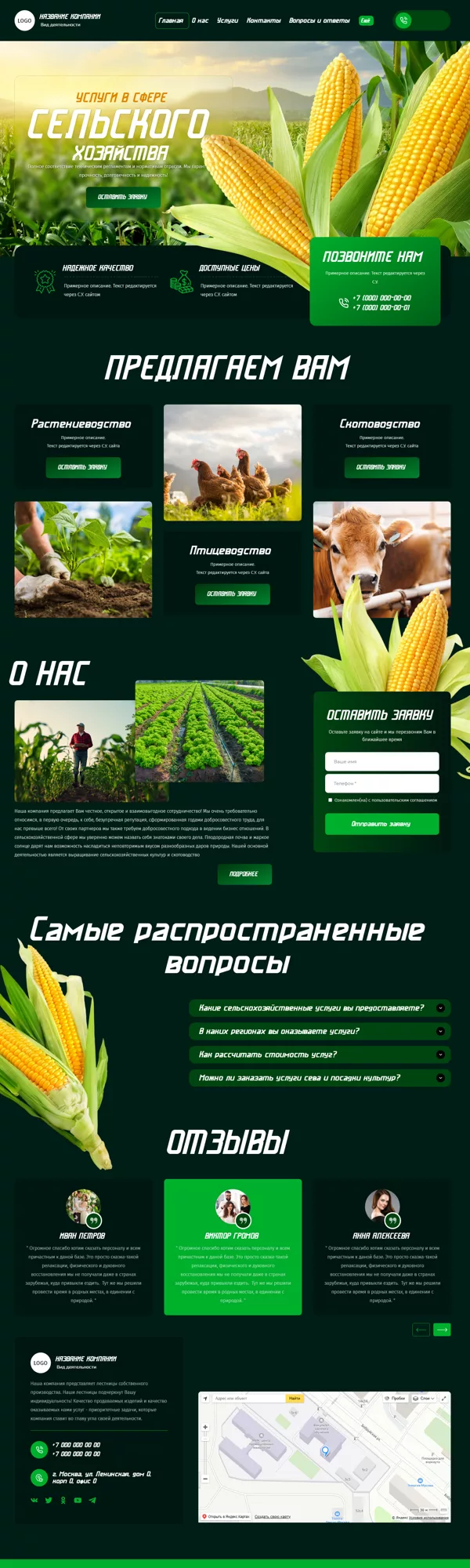 Дизайн № 100521