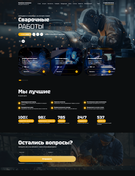 Дизайн № 100640