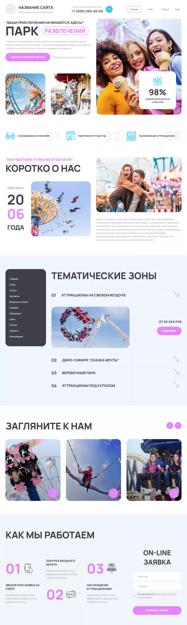 Дизайн № 100541