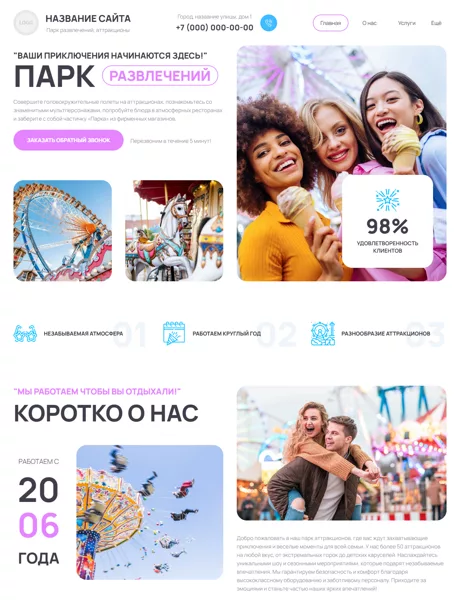 Дизайн № 100541