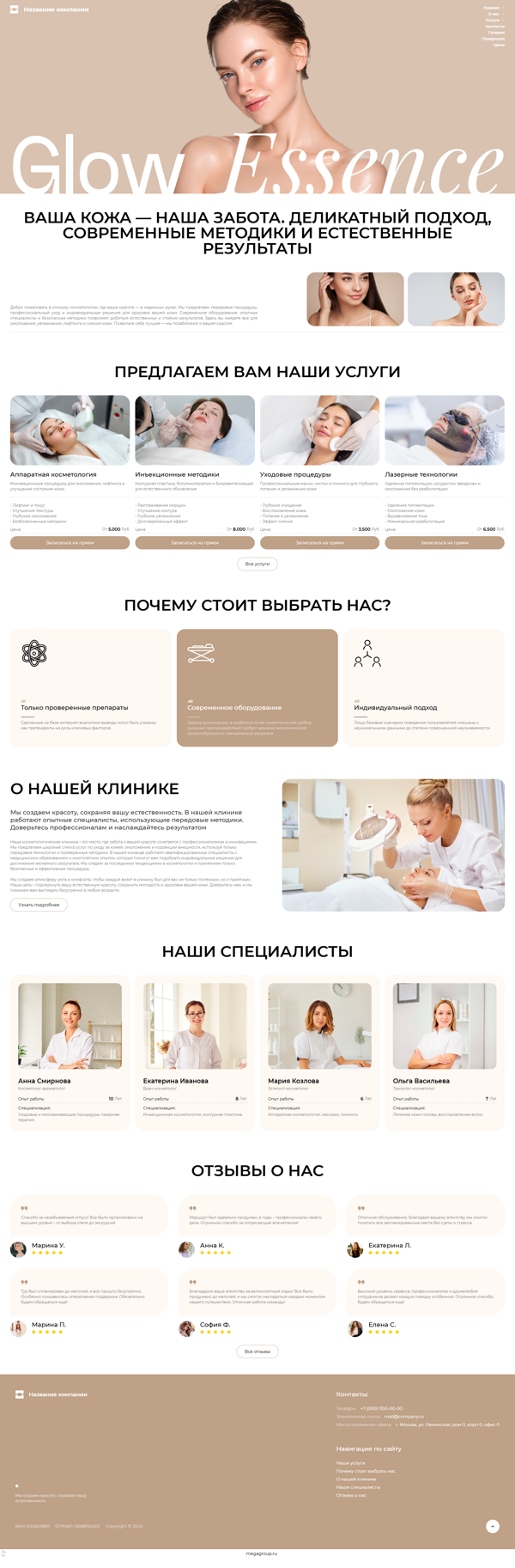 Дизайн № 100592