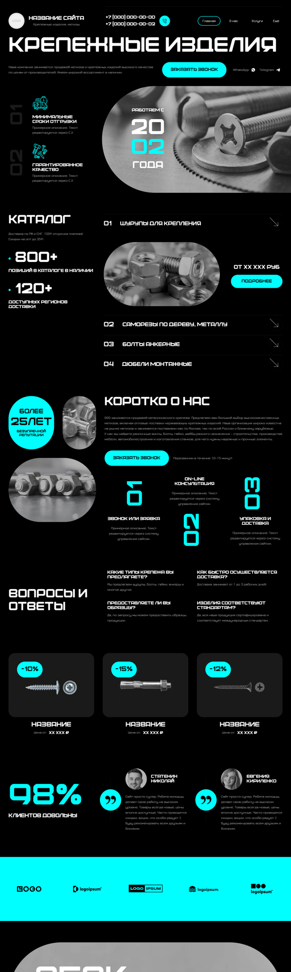 Дизайн № 100564