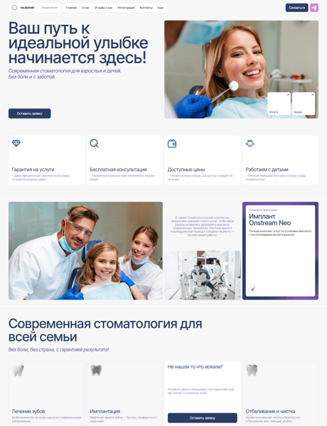 Дизайн № 100765