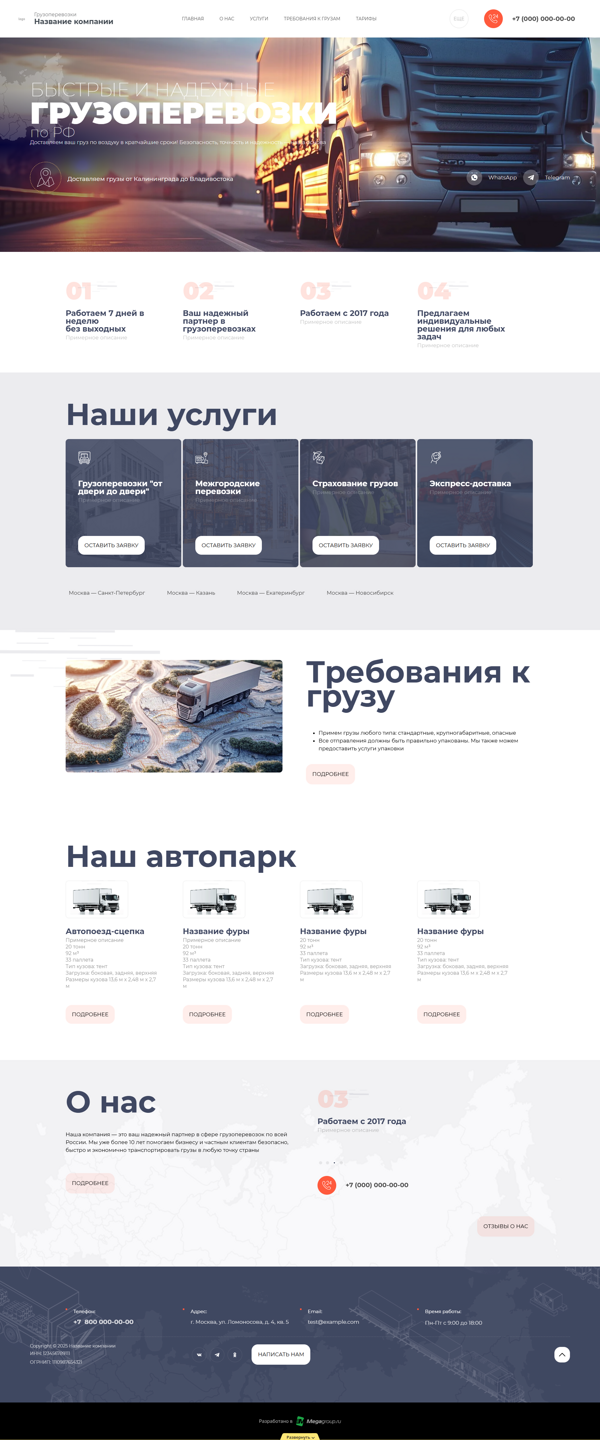 Дизайн № 100554