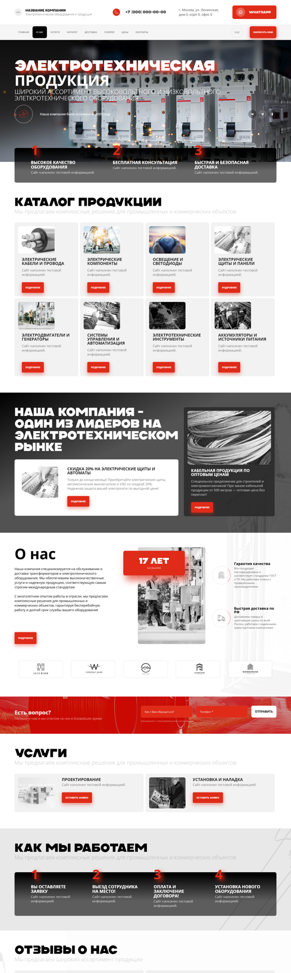 Дизайн № 100597