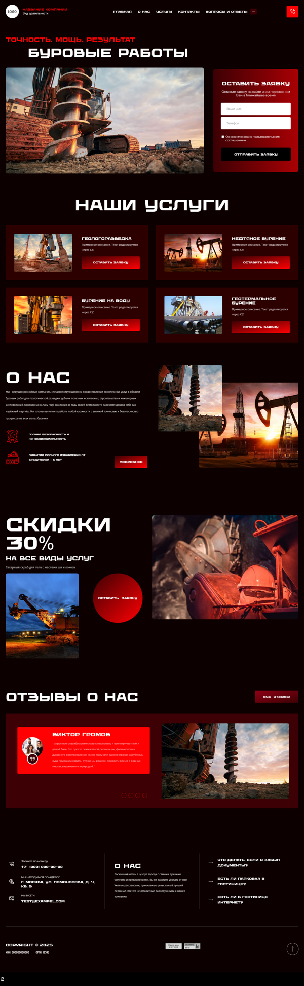 Дизайн № 100562