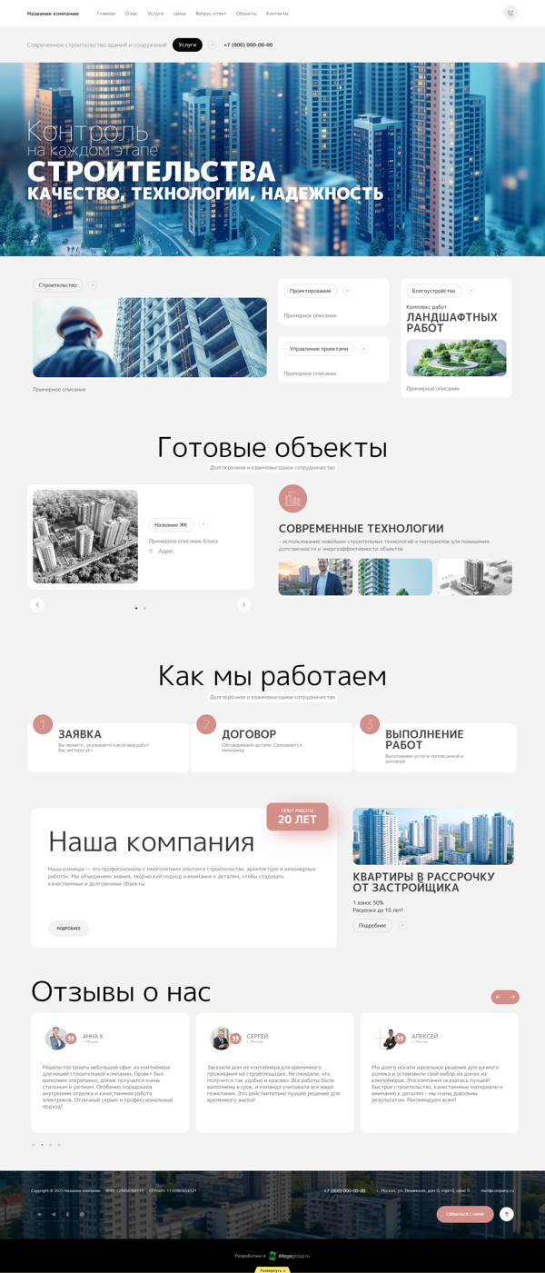 Дизайн № 100619
