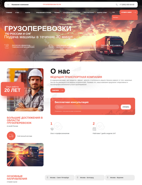 Дизайн № 100621