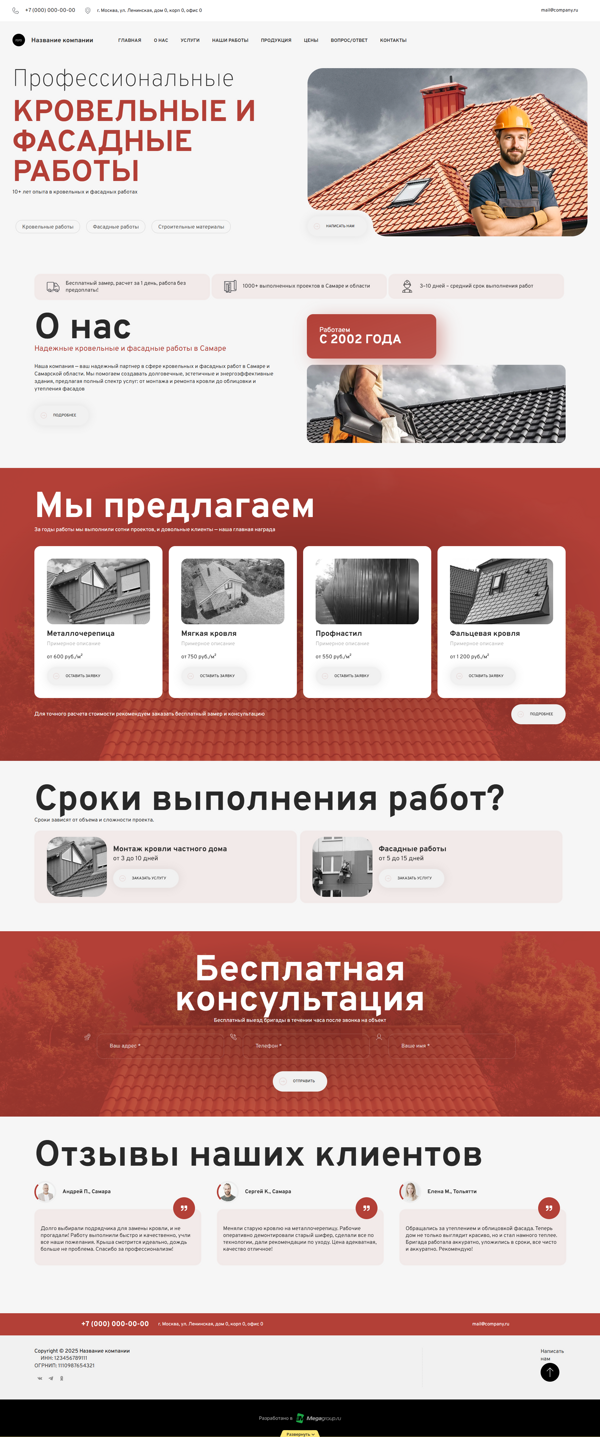 Дизайн № 100628