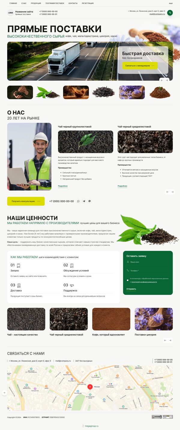 Дизайн № 100900