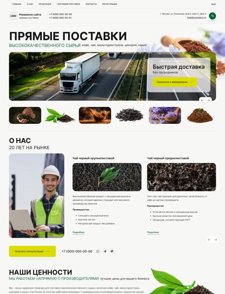 Дизайн № 100900