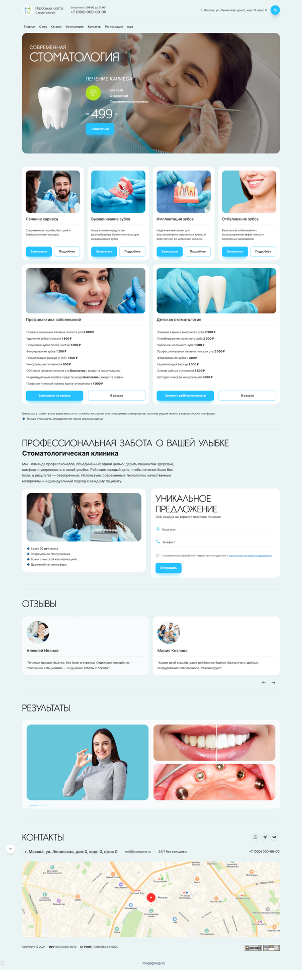 Дизайн № 100770