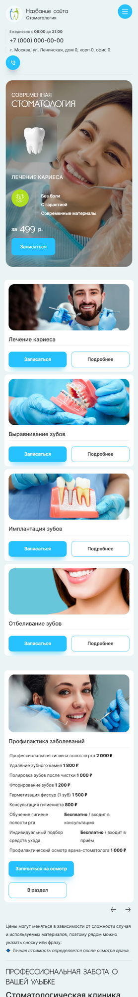 Мобильная версия дизайна № 100770