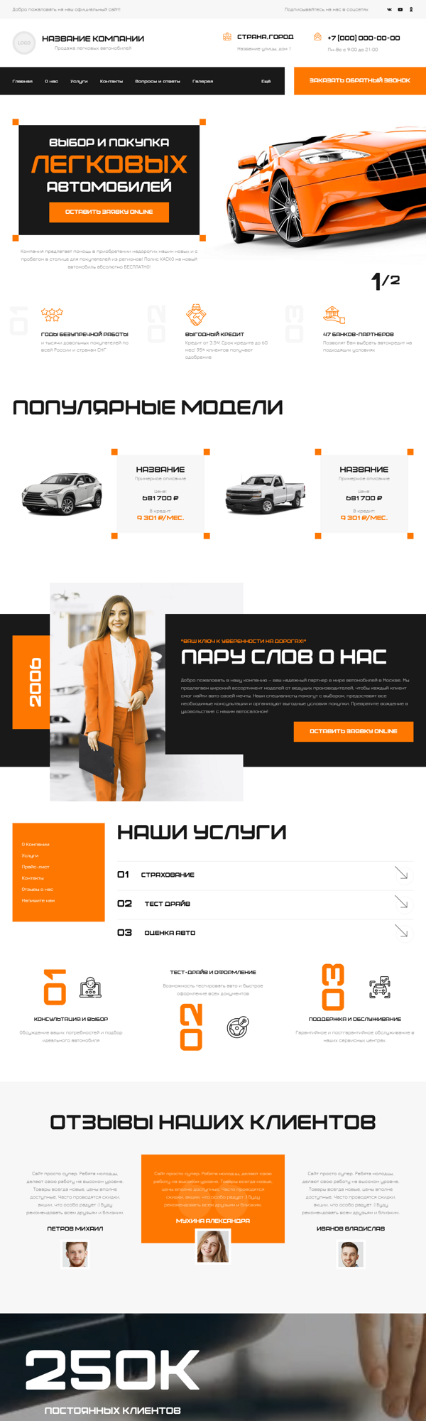Дизайн № 100643