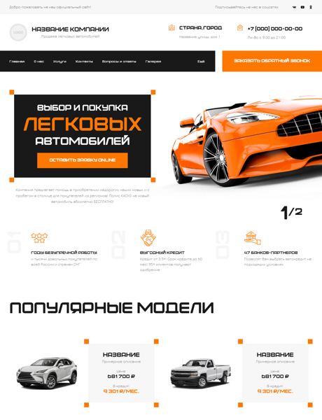 Дизайн № 100643