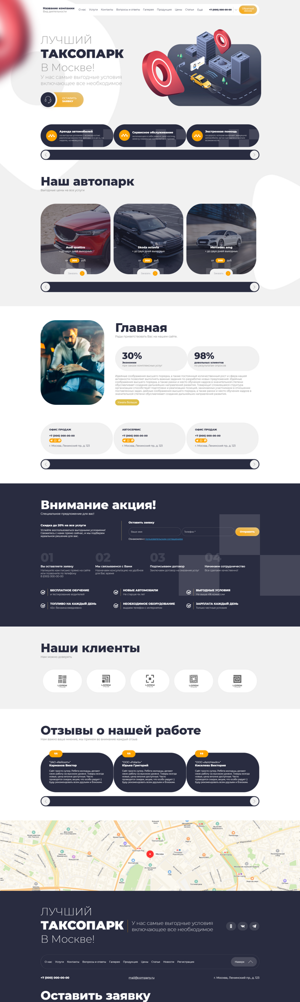 Дизайн № 100680