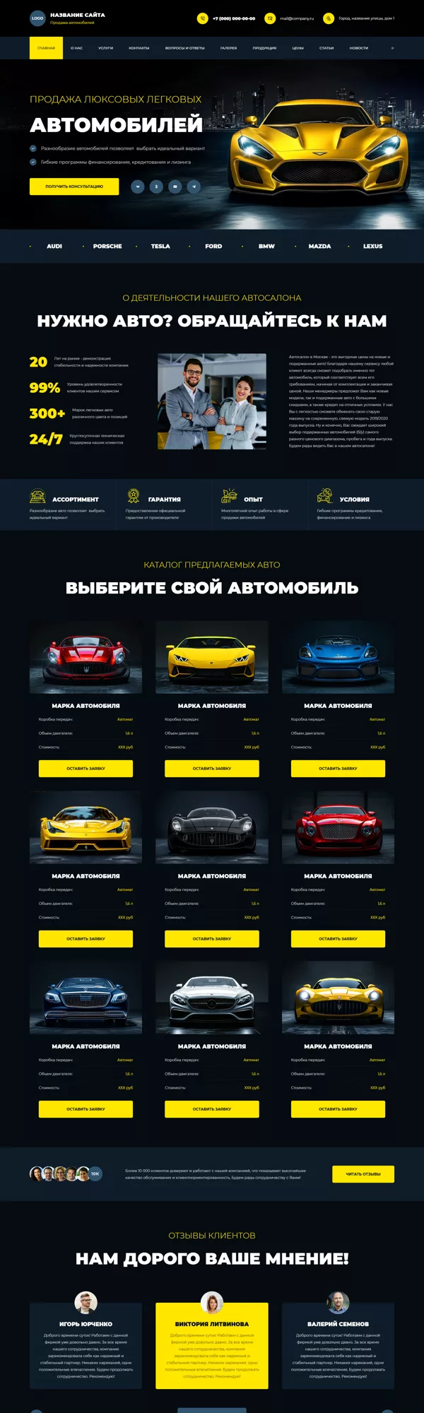 Дизайн № 100620
