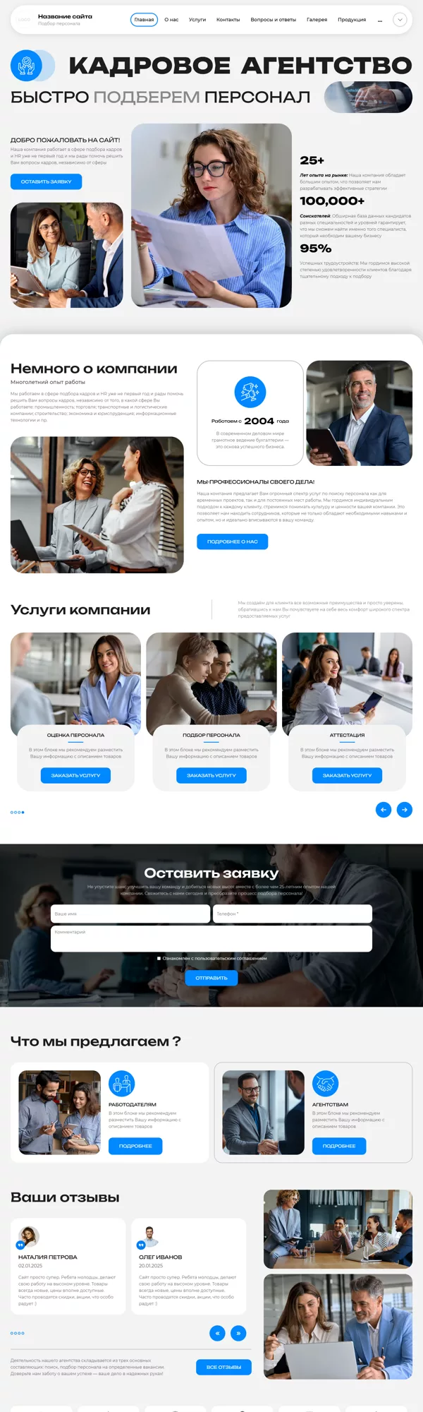 Дизайн № 100652