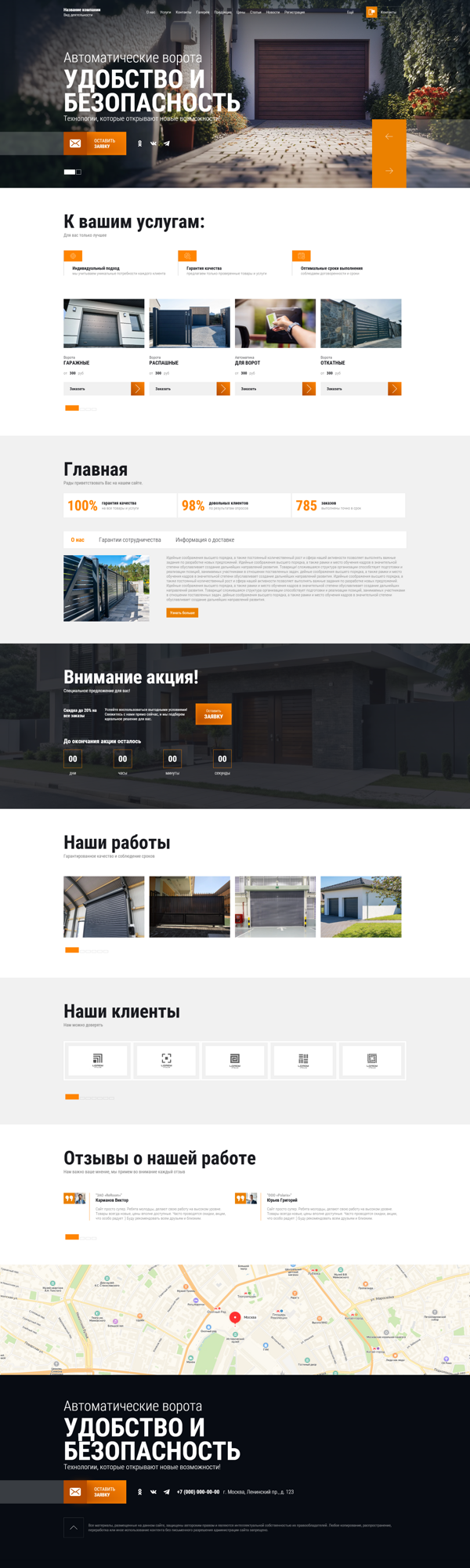 Дизайн № 100683