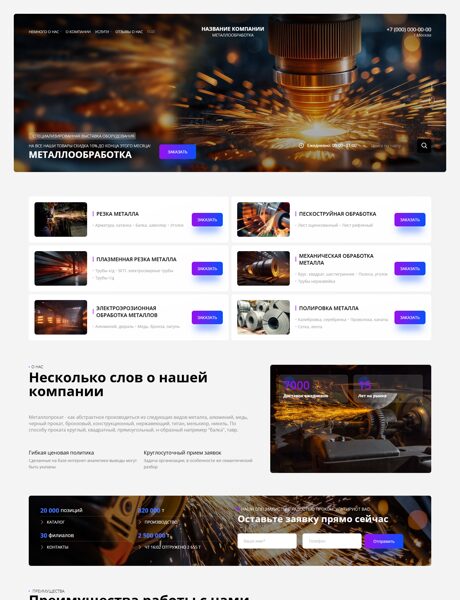 Дизайн № 101056