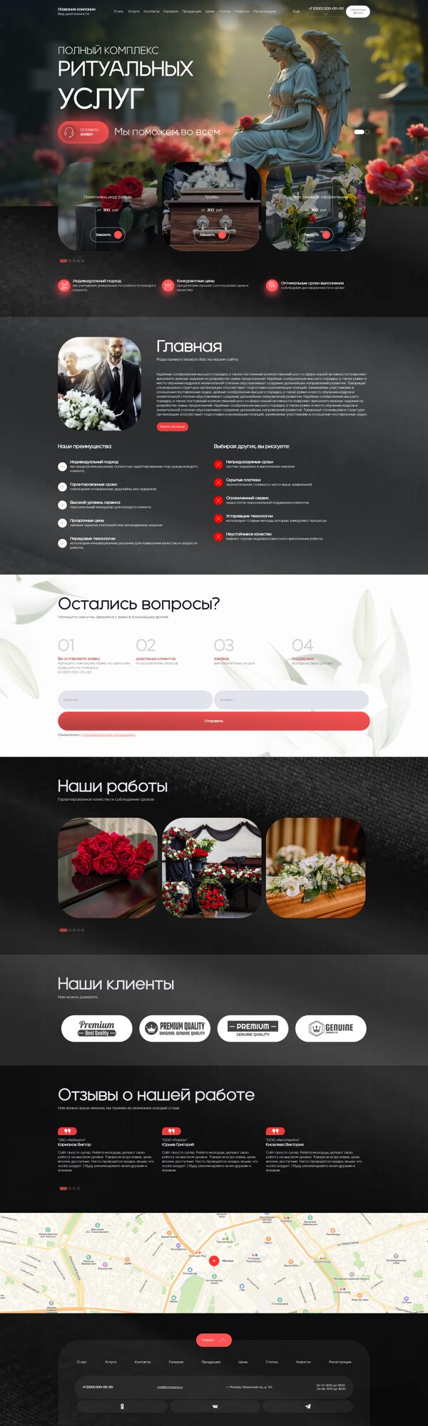 Дизайн № 100727